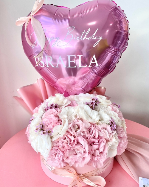 סידור פינק וויב